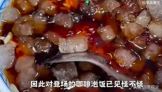 水泥麻辣烫咖啡米线_网红食堂黑暗料理是什么,_网红小吃黑暗料理