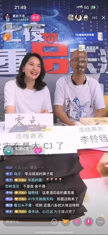 天涯社区八卦娱乐版块_明星八卦黑料天涯,_天涯四美历史