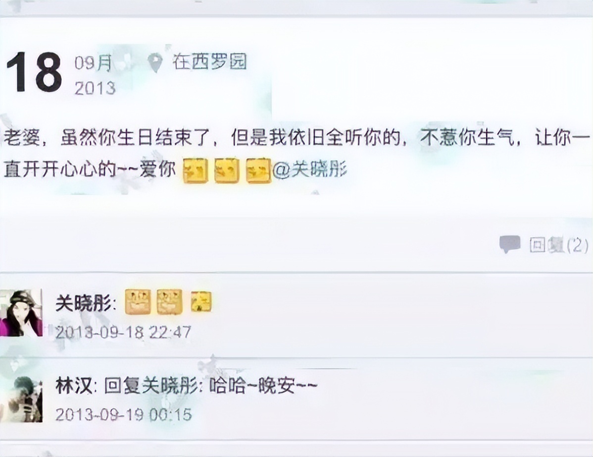 司晓迪鹿晗事件真相_关晓彤黑料曝光_有哪个明星被爆出实锤黑料,